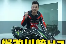 川崎H2改加长，牛马伦看到也发慌~兄弟们你们说这车改完算几阶？#川崎h2加长后摇臂 #川崎h2视频封面