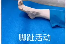 跟腱断裂术后康复计划#运动康复 #医学科普 #感统训练 #跟腱断裂 #跟腱断裂术后康复 @汪大夫（手足先天畸形） 视频封面