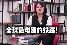全球最难建的铁路--大瑞铁路！#中缅铁路#云南基建视频封面