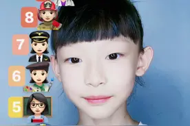 #柔韧度测试 #特效挑战 #一起来挑战吧 #这个太好玩了