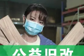 我们正在为残疾的单亲妈妈做免费的公益改造，这次她卧室的柜子用常规拉手是完全不行的，我又化身装修届的李子柒，亲自动手设计制作一款结实的拉扶手！#旧房改造 #装修 #公益 视频封面