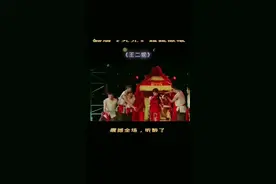 "热爱抖音支持正能量 " "快手热点 "快手粉条 ，感谢抖音平台送我热门，民歌皇后《王二妮》翻唱《九儿》震撼全场，听醉了，天籁之音，百听不厌。 #抖音 视频封面