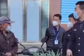 大爷卖葱不能扫码进场，城管全部买下让他早点回家，网友：这句“爷们”很有温度。视频封面