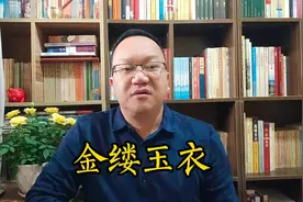 身裹金缕玉衣的刘疵，是代儿受爵的母亲，还是刘邦的同族兄弟视频封面