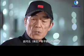 用希腊语唱会歌的孩子来自......#北京冬奥会开幕式视频封面