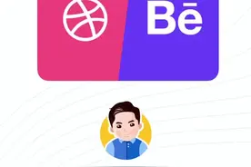#设计师 #神器 Dribbble、Behance加速访问插件，伞下了解一下。好东西要分享给身边设计师小伙伴哦视频封面