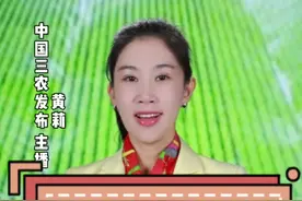 #三农快评 《地下水管理条例》来了，使用地下水灌溉农田，这些规定你要遵守。视频封面