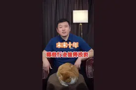 盘点2021哪些行业赚钱最狠#投资 #理财 #财经 #涨知识