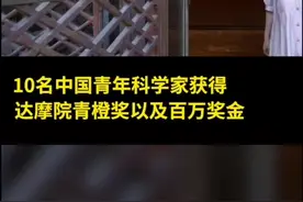 #钟南山团队医生获百万奖金 ，今天年轻的他们，就是明天中国科技的未来！视频封面
