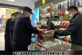 #上海奉贤 警方与烟草部门联合执法，加大力度打击涉烟违法犯罪视频封面