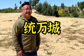 统万城，这座沙漠里的千年古城，你可能知道它是世界上唯一的匈奴都城！#历史 #导游成长计划 #旅行推荐官 视频封面
