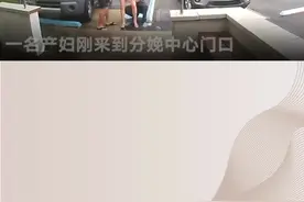 美国孕妇医院停车场站着产子视频封面