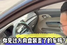 #汽车人共创计划 #二手车 没想到这么多年以后我还能见到这台方向盘装歪了的车！@胖哥试车视频封面