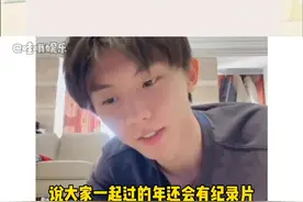 #时代少年团 原来大家今年真的是一起过的年 七个人在一起真好啊～狠狠地期待纪录片了！