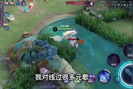 对抗路遇到发抱歉的元歌怎么办？今天就教你一招！#王者 #对抗路