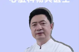 这类#牙疼 可能是#心肌出血 的#表现 ，你遇到过吗？#医学科普 #涨知识 #健康 @抖音广告助手 #心脏科杨兵 视频封面