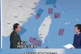 火力试射首次穿越台岛意味着什么？视频封面