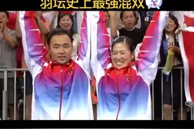 #羽毛球 羽坛史上最强混双，张军/高崚组合当之无愧😎。视频封面
