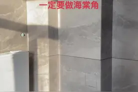 大砖上墙一定要做3毫米的海棠角，否则后期……#装修现场实拍 #贴砖工艺 #还棠角视频封面