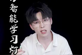 据说能写一辈子的笔，到底是不是真的？#你的视界我守护 #别一开学就近视视频封面
