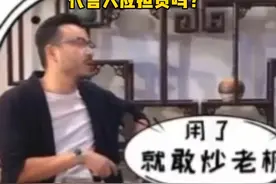 汪涵代言的#爱钱进APP被立案侦查，代言人应担责吗？ @抖音短视频视频封面