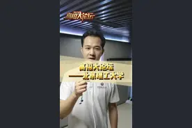 高招大论坛—北京理工大学老师为您解答。@北京理工大学视频封面