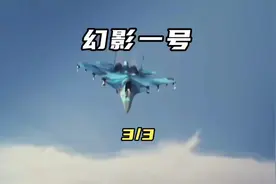 #视觉震撼 俄苏35对战漂亮国两架F16战机#我的观影报告 #超然视频封面