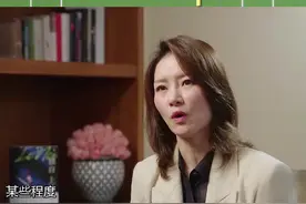 李娜与姜山的“男女平等” #李娜 #李娜姜山 #男女平等 #夫妻日常 #励志 #可凡倾听 视频封面