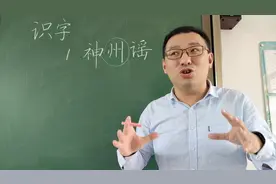 这个“州”字的含义，你知道吗？