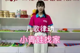 适合两岁以上宝宝#幼儿舞蹈 #音乐律动 #早教视频封面