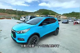四年十万公里比亚迪元EV现在续航能力表现如何呢？是否达到预期视频封面