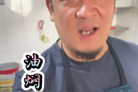 油焖茄子#美食分享 #用心做菜 #美食教程视频封面