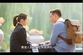 学会感恩，学会善良#美句分享 #让世界充满爱 #教育视频封面