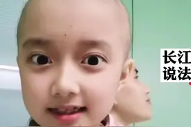 白血病小女孩“控诉”妈妈 提醒大家拒绝烧烤和辣条 网友：看着心疼 愿早日康复！#白血病#乐观#心疼#康复视频封面