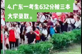 看到孩子滑档退档那刻，好痛心，可惜没有如果。视频封面