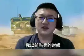 台军“心战喊话”有多搞笑？ 林明正爆笑回忆！视频封面