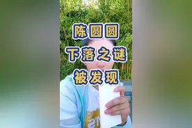 #创作灵感 贵州深山发现陈圆圆的墓，11个字，是吴三桂后人使用暗语“秘传人”的特殊祖制守护至今#陈圆圆 #陈圆圆与吴三桂 #吴三桂 #星河知识计划 #清朝历史人物 @抖音短视频