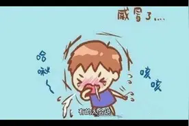 小朋友感冒了要不要喝鸡汤#吃出健康