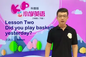 六年级下册科普版英语第二单元2我昨天早上洗了衣服#小学#英语视频封面