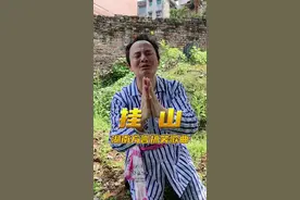 清明时节雨纷纷  #湖南方言 #益阳 #方言歌曲 @城南汪星人 @城南老汪 @我的泪谁会懂 @对酒丹哥 视频封面