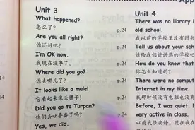 #英语 #学习 #抖音小助手 六年级下册第三单元重点句型视频封面