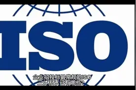 ISO三体系对企业的作用！#iso三体系认证办理 #iso体系认证咨询