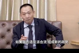 哈哈，2028年我再来看看，希望老师预言成功~2028年世界老二视频封面