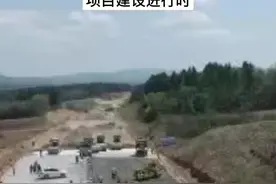 大蒲柴河至烟筒山高速施工建设中视频封面