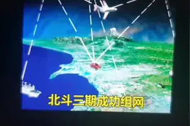 北斗华为手机无卡免费电话免费流量（自网上拍摄））视频封面