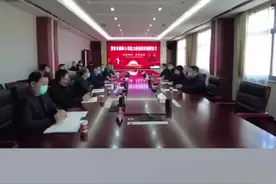 陕西省烟草公司渭南市公司向我市捐款30万元助力抗疫视频封面