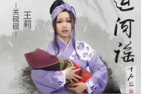 《运河谣》线上排练公开课之 《天堂有路你不走》-四重唱 #王莉 #民族歌剧#女高音视频封面