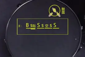 贾斯丁比伯《loveyourself》手鼓入门教程