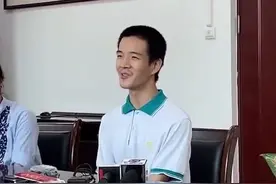 #清华首份录取通知书发到广州 第一名刘洋表示自己喜欢科幻小说《三体》视频封面