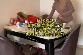 广东嫁重庆四年，能听懂他们的方言，但我就是说不出口视频封面